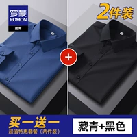 【Тибетский цин+черный】 2 штуки