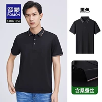 S3T091359 черный [стиль с короткими рукавами]