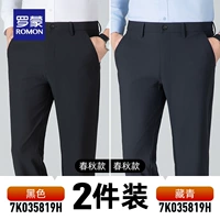 【Черный+тибетский зеленый】 пружина и осенняя складка