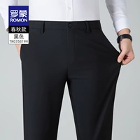 Черная [весна и осенняя панда] 1 установка