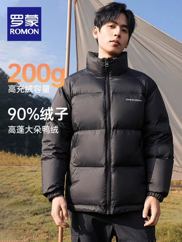 Замшевый пуховик, удерживающая тепло куртка, увеличенная толщина