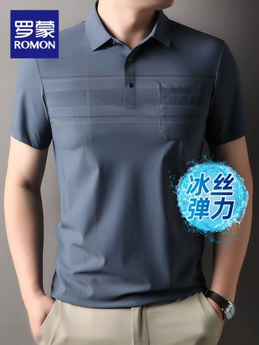 Шелковая высокая эластичная летняя футболка polo, короткий рукав