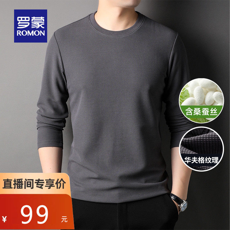 (live exclusive) (with mulberry silk Huffag) Romon men's long sleeve T-shirt 2023 fall to hit the undershirt-Taobao