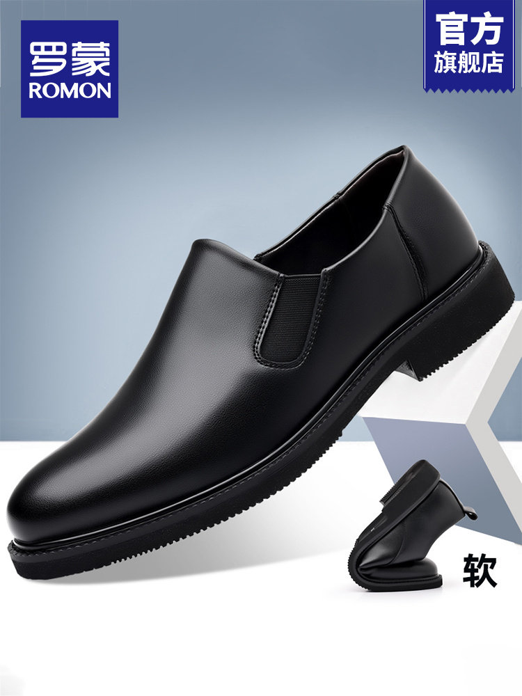 Romon Men's Leather Slip-On Loafers, Young Style, Autumn Formal Business High-End Leather Shoes Rm