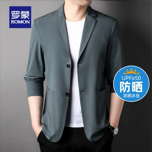 Эластичный шелковый костюм, защита от солнца, осенний