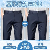 【Тибетский цин+тибетский цин】 Летняя тонкая модель