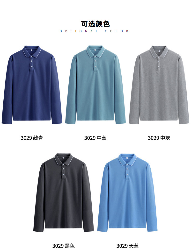 出口量国内第一 罗蒙 男士长袖休闲Polo衫 图5
