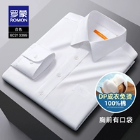 6C213399 белый [длинные рукава]