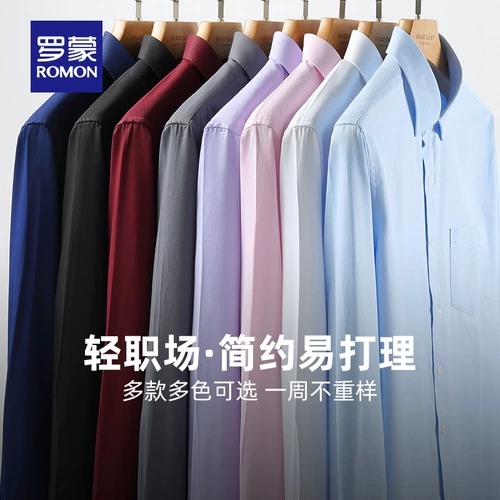 Рубашка, универсальный пиджак классического кроя для отдыха, осенняя