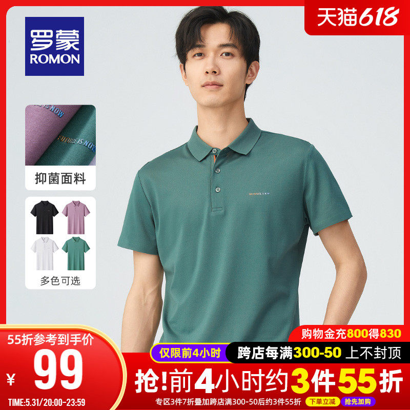 Romon Men Short Sleeve T-shirt 2022 Summer New Middle Youth Business Casual Turtlenecks Polo Jersey Man