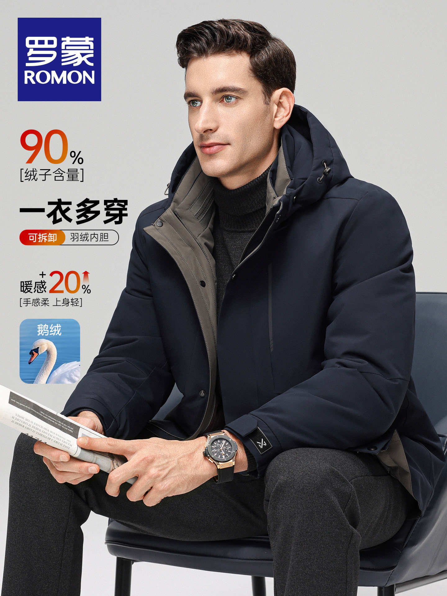 [One Jacket, Multiple Styles]Romon Men's Short down Jacket 2025 Winter New Style Detachable Hooded Goose down Coat