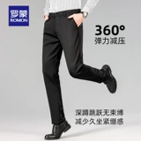 【含羊毛】罗蒙男士休闲裤2025春季新款弹力职业工装直筒裤西裤男