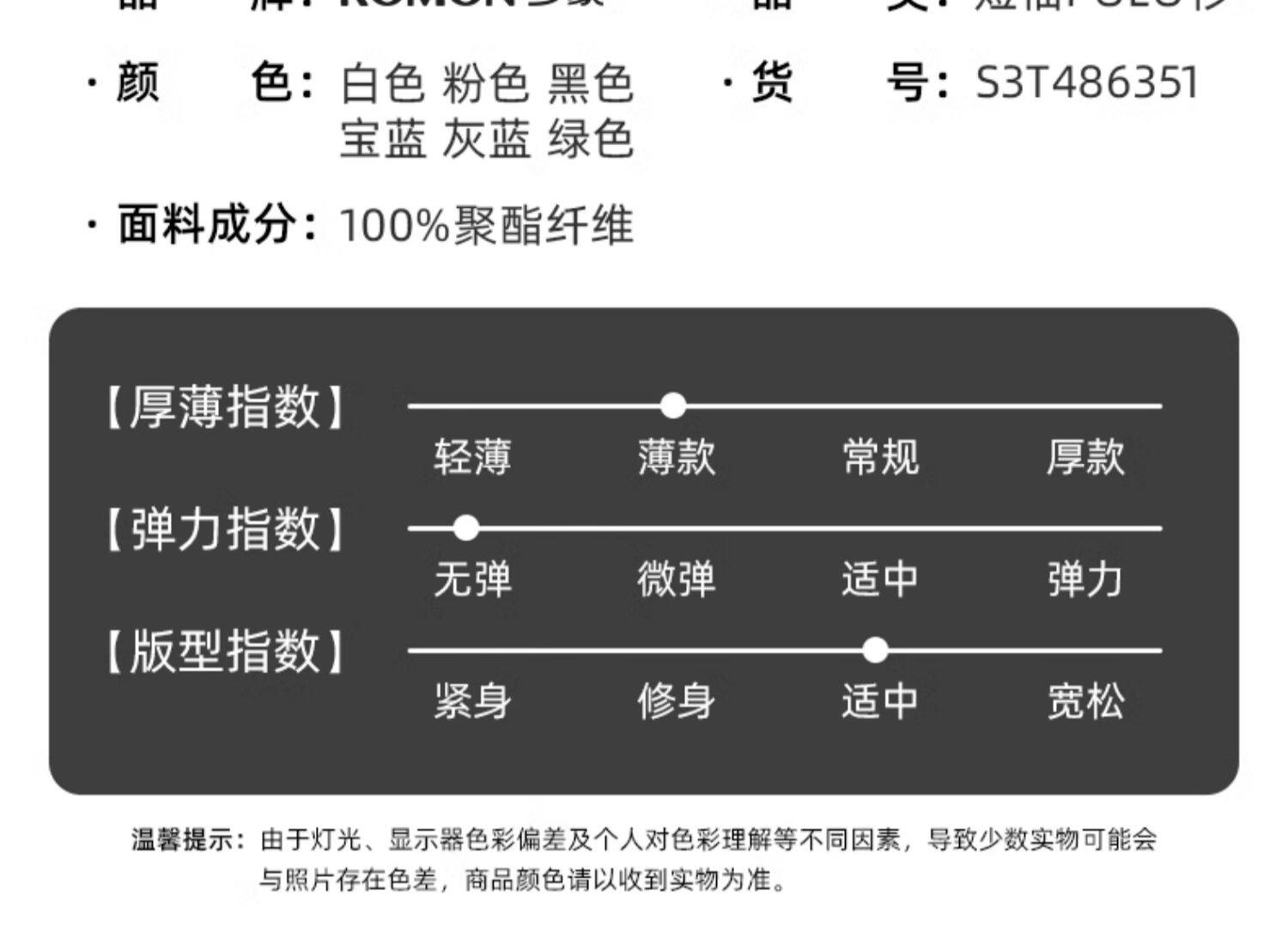 Летняя комфортная футболка polo, короткий рукав 