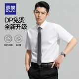 Хлопковая летняя рубашка