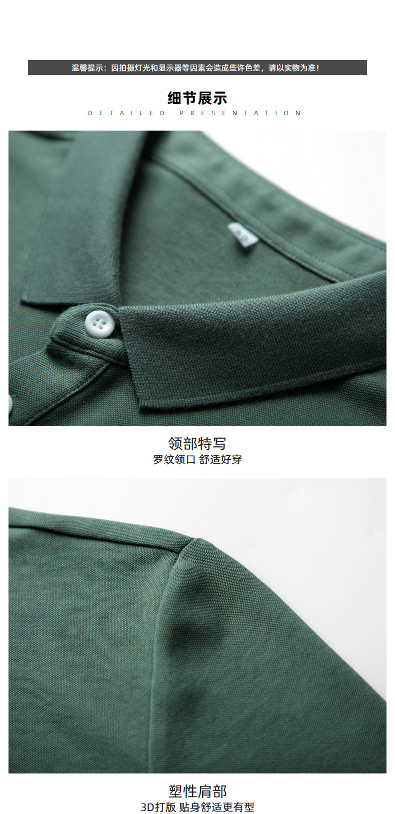 出口量国内第一 罗蒙 男士长袖休闲Polo衫 图12