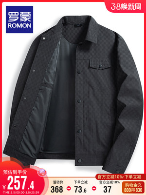 taobao agent Short autumn jacket, classic chess, for leisure