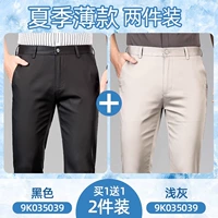 【Черный+светло -серый】 Летняя тонкая модель