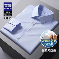 1C360DPA голубые полосы [длинные рукава]