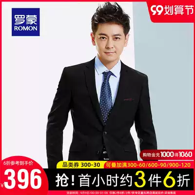Romon men's suit suit set 2021 autumn new wedding dress best man suit professional dress tooling two-piece set