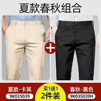 Хаки [летняя тонкая модель]+черная [весна и осенняя панда]