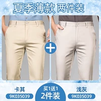 【Хаки+светло -серый】 Летняя тонкая модель