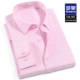 SCS18HF4004 Рубашка с розовым длинным рукавом [с карманами]