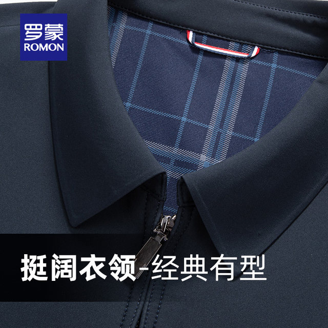 Luo Meng Men's Cadre Wear Executive Jacket 2024 Spring Business Fashion Casual Lapel Jacket Loose Dad Wear