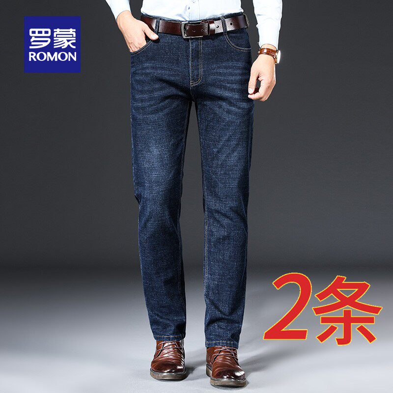Romon Men Fashion Jeans Sashimi Pants 2023 Summer Slim Fit Korean Version Trendy Straight Cylinder Elastic Casual Pants-Taobao