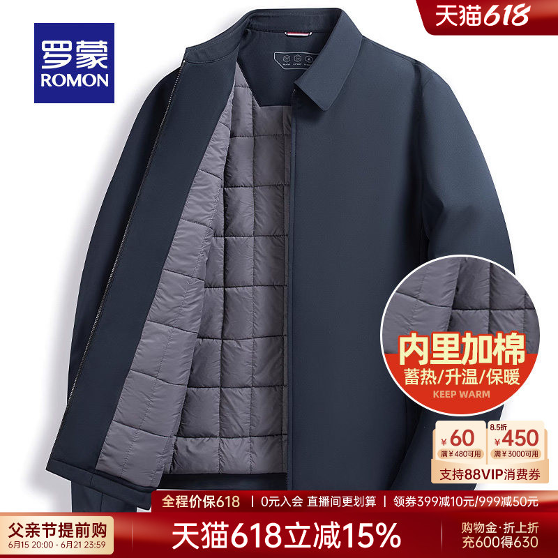 [Cotton-Padded for Warmth] Romon Short Cotton Coat Winter down Jacket for Middle-Aged and Elderly Business Workwear Executive Jacket Coat