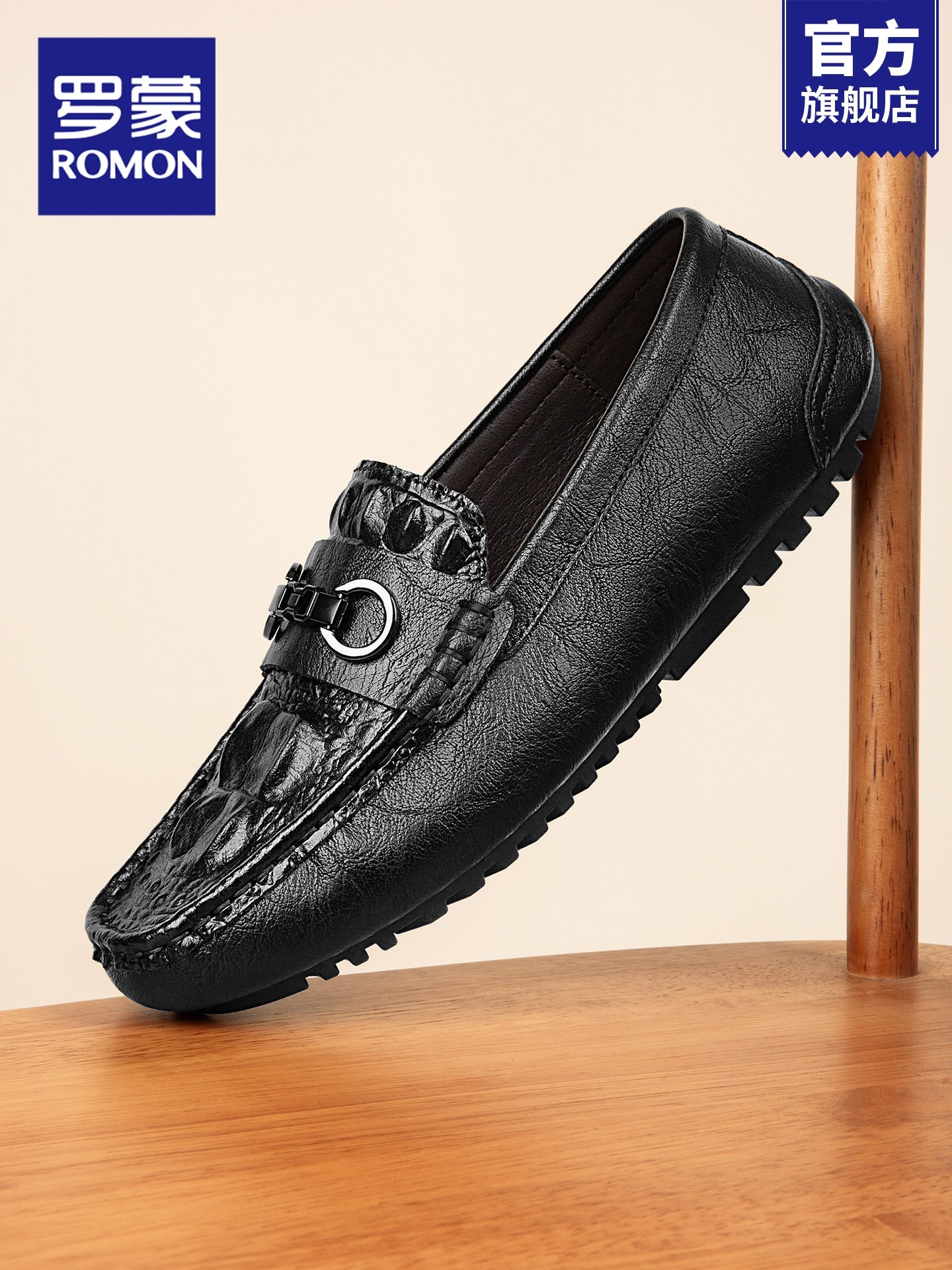 Romon Men's Slip-On Shoes 2025 New Model Autumn Fashion Loafers Soft Sole Casual Leather Shoes Rm