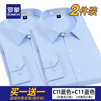 Синий лонгслив