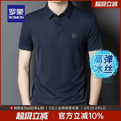Высокая шелковая летняя тонкая футболка polo, для среднего возраста, короткий рукав