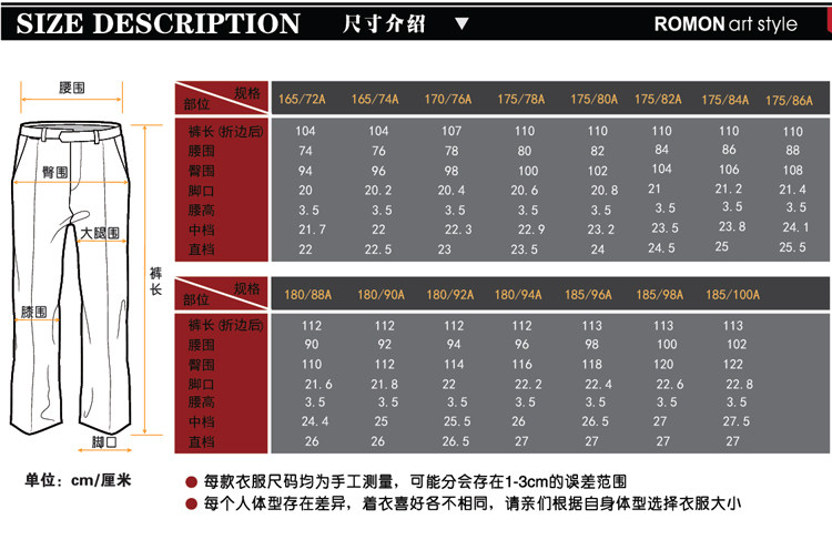 Pantalon droit pour jeunesse ROMON pour printemps - Ref 1489077 Image 12
