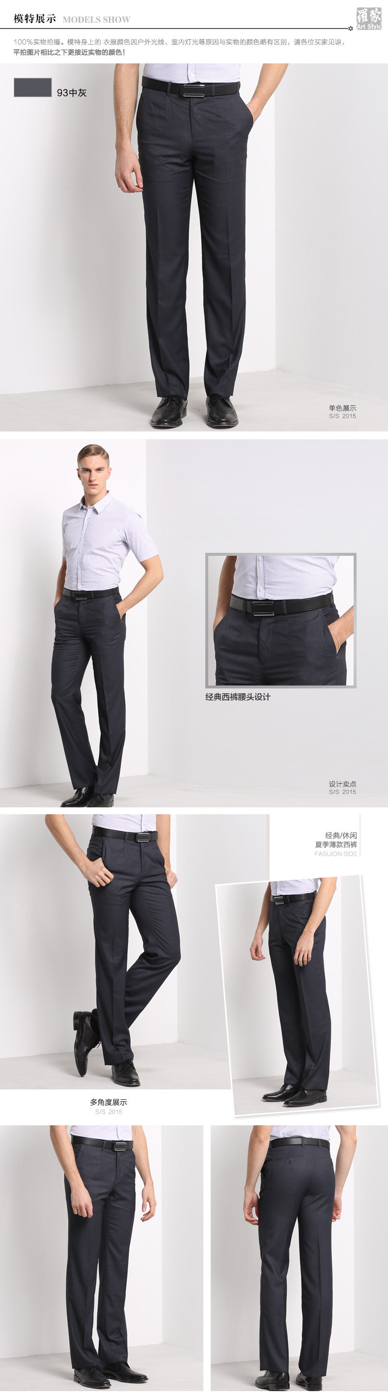 Pantalon droit pour jeunesse ROMON pour automne - Ref 1489058 Image 20