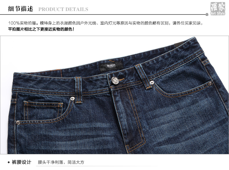 Jeans pour jeunesse ROMON 100% coton pour automne - Ref 1481402 Image 29