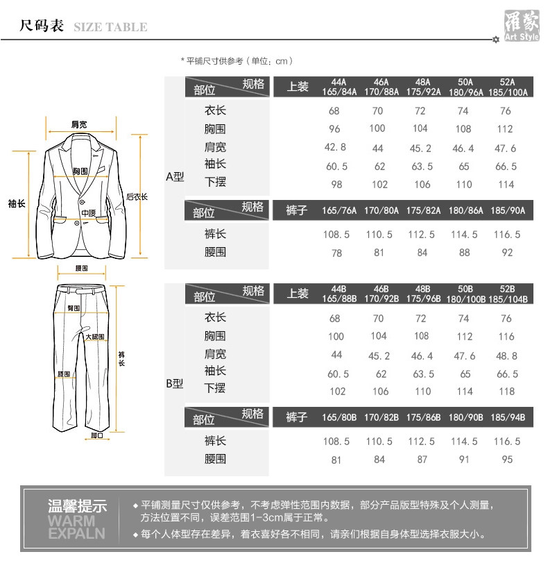 Costume homme ROMON en polyester pour automne - Ref 1565155 Image 14