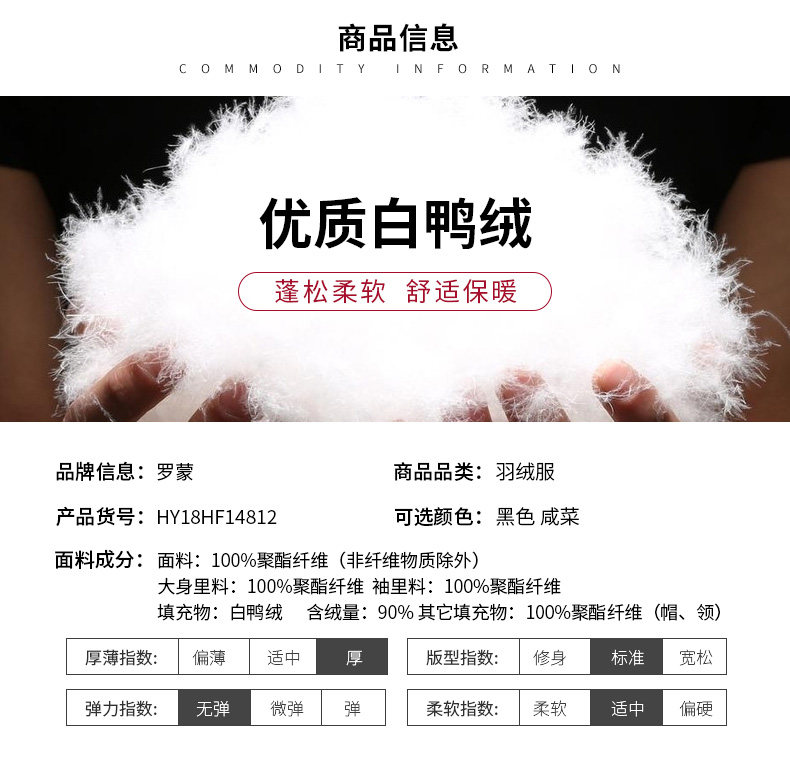 Blouson homme ROMON   - Ref 3120787 Image 10