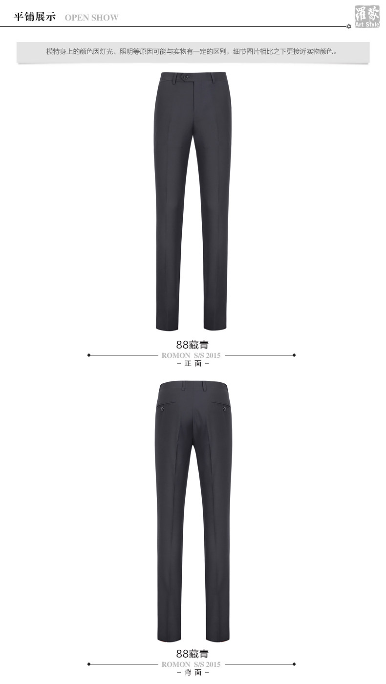 Pantalon droit pour jeunesse ROMON pour automne - Ref 1489069 Image 9