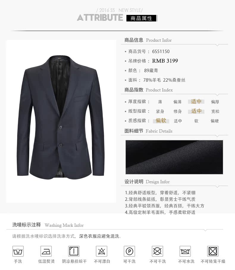 Costume homme ROMON 22% laine 78% soie pour printemps - Ref 1576843 Image 8