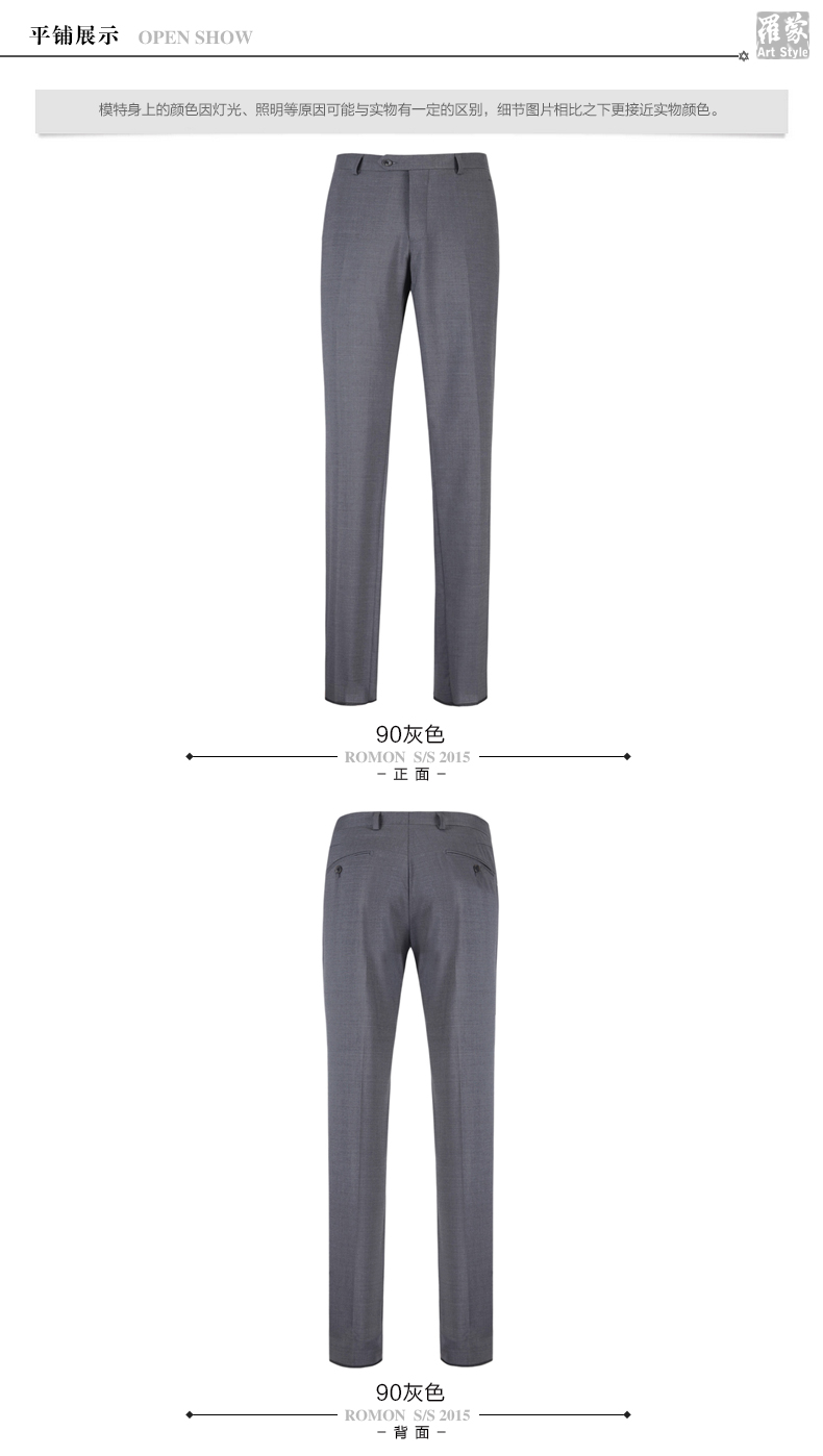 Costume homme ROMON en laine pour automne - Ref 1577175 Image 25