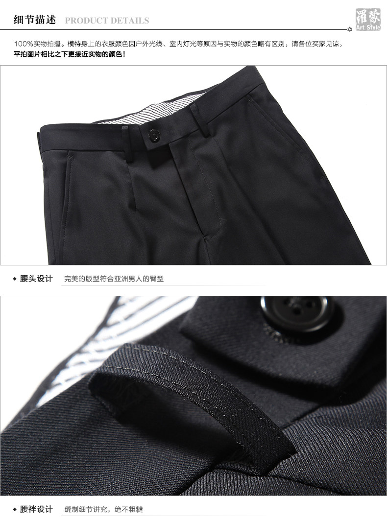 Pantalon droit pour jeunesse ROMON pour été - Ref 1489079 Image 9