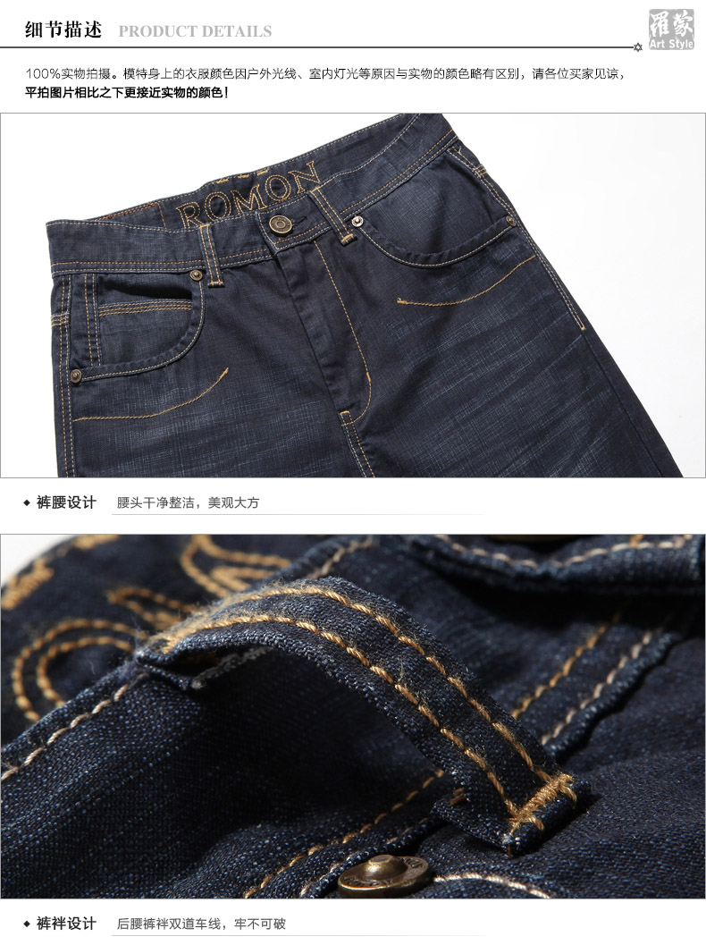 Jeans pour jeunesse ROMON 100% coton pour été - Ref 1481374 Image 20