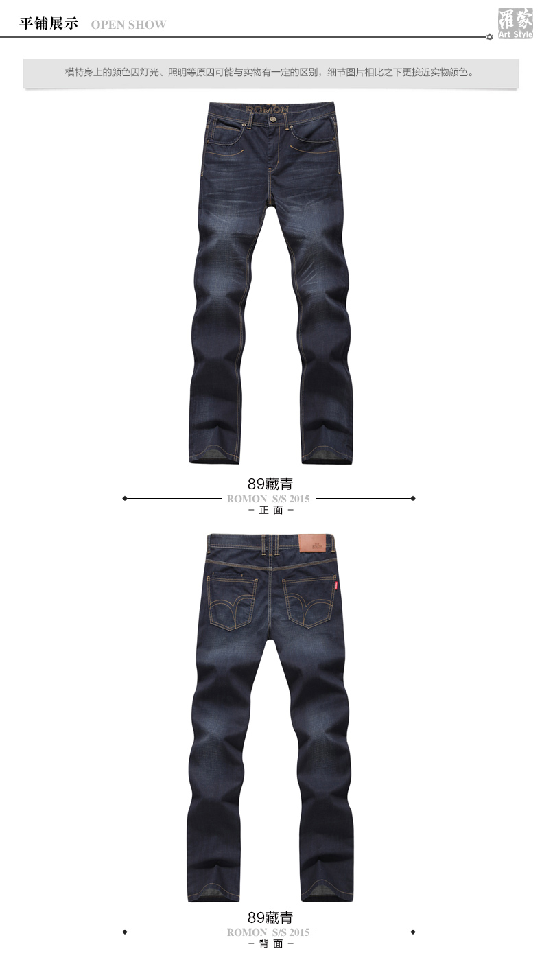 Jeans pour jeunesse ROMON 100% coton pour été - Ref 1481374 Image 19