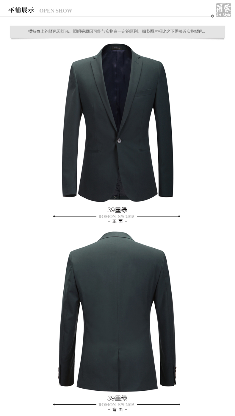 Costume homme ROMON pour automne - Ref 1577147 Image 22