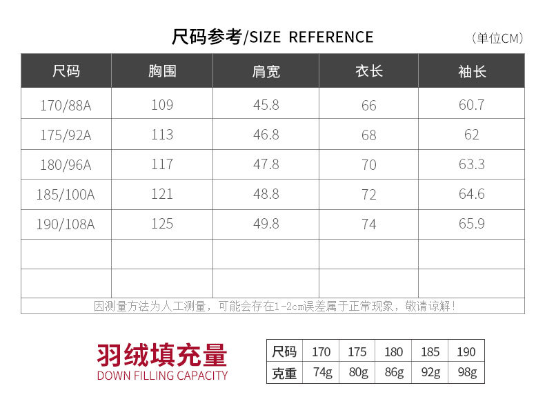 Blouson homme ROMON   - Ref 3120483 Image 12