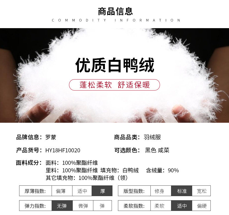 Blouson homme ROMON   - Ref 3120765 Image 11