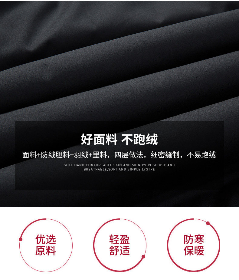 Blouson homme ROMON   - Ref 3120040 Image 14