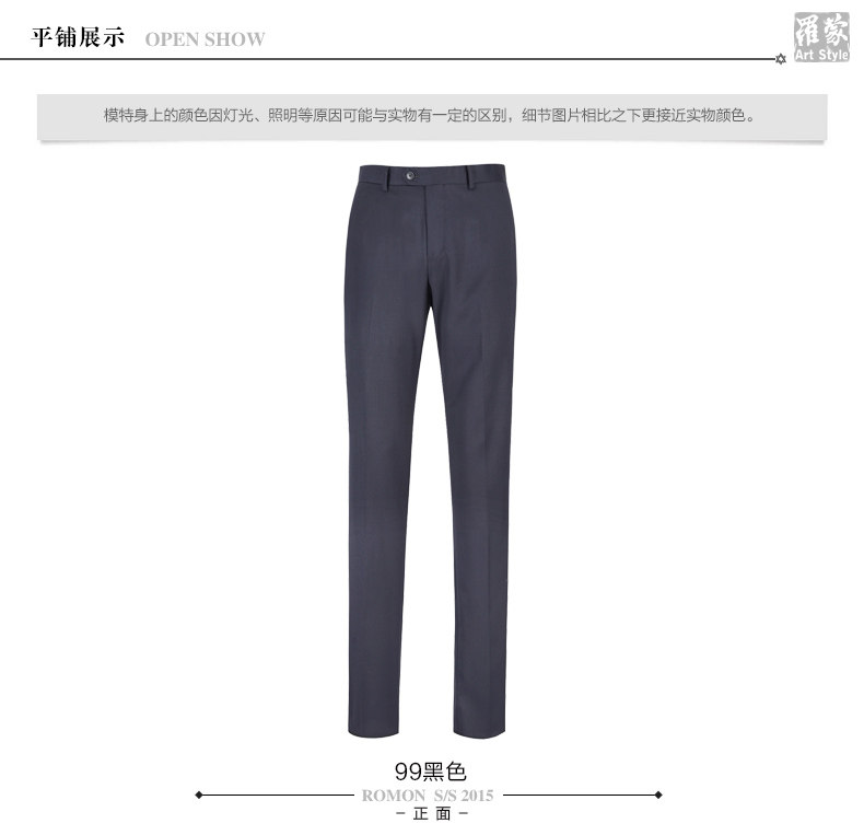 Costume homme ROMON en laine pour automne - Ref 1564462 Image 25