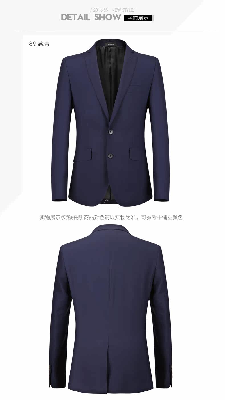 Costume homme ROMON en polyester pour automne - Ref 1565155 Image 16