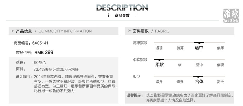 Pantalon droit pour jeunesse ROMON pour automne - Ref 1489066 Image 6